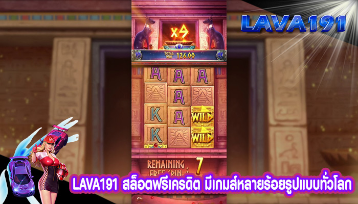 สล็อตฟรีเครดิต มีเกมส์หลายร้อยรูปแบบทั่วโลก