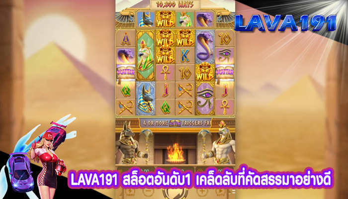 สล็อตอันดับ1 เคล็ดลับที่คัดสรรมาอย่างดี