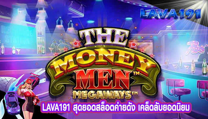 สุดยอดสล็อตค่ายดัง เคล็ดลับยอดนิยมสำหรับการเล่น PGSLOT