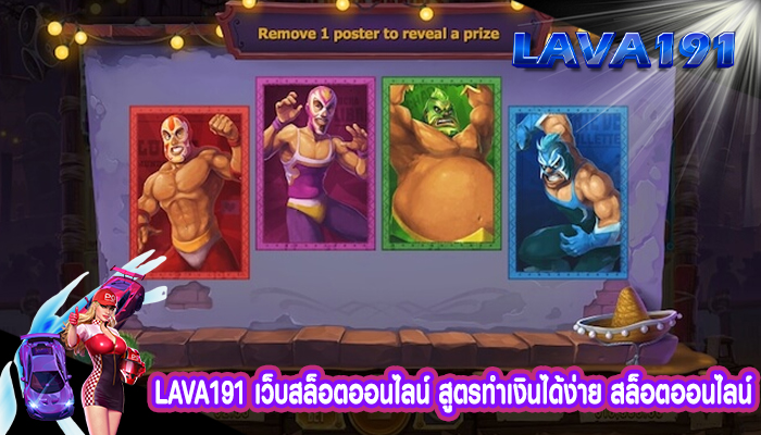 เว็บสล็อตออนไลน์ สูตรทำเงินได้ง่าย สล็อตออนไลน์ที่ดีที่สุด