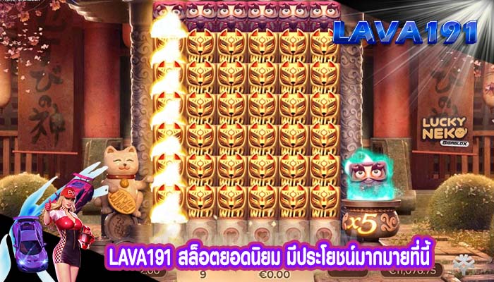 สล็อตยอดนิยม มีประโยชน์มากมายที่นี้
