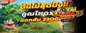 pg ทดลองเล่น คาสิโนออนไลน์ใช้หลากหลายฟรีเครดิต