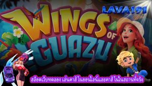 สล็อตเว็บทดลอง เล่นคาสิโนออนไลน์และคาสิโนในสถานที่จริง